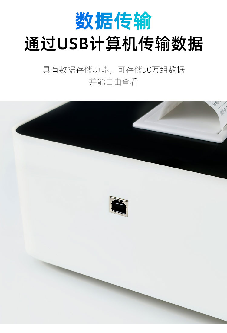 1652515206920229.jpg 数据传输.jpg