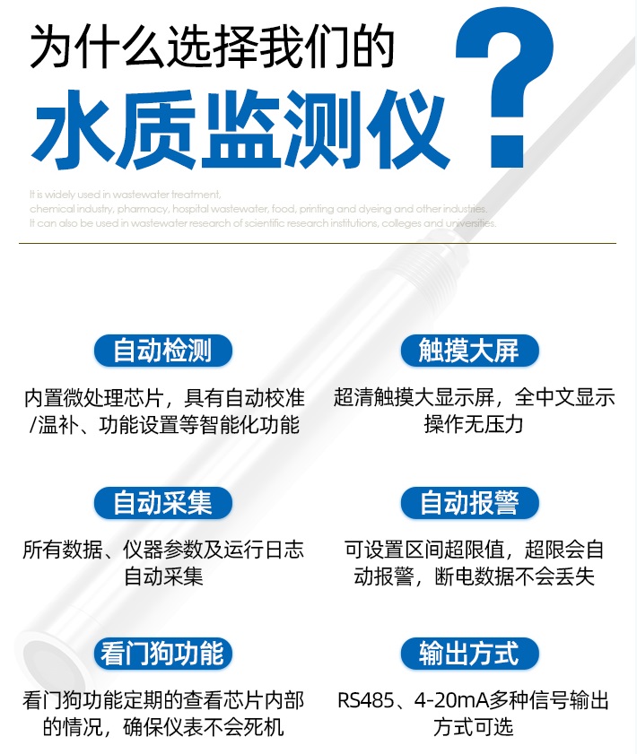 1656036324842246.jpg 为什么选择.jpg