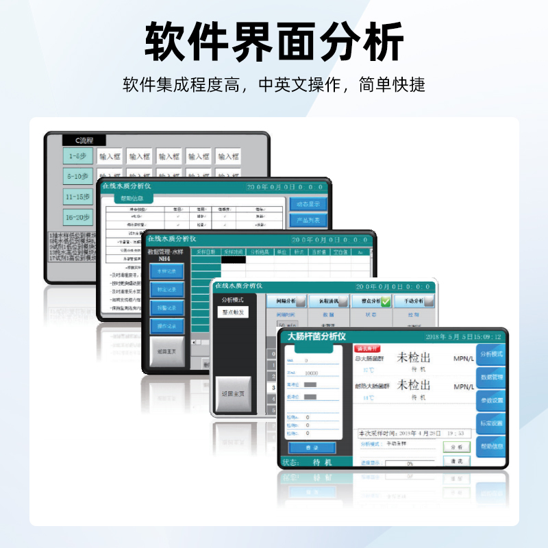 1668131915444412.jpg 华南主图3.jpg