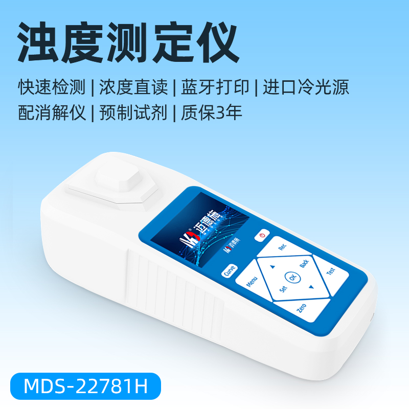 1668651992754187.jpg 浊度.jpg